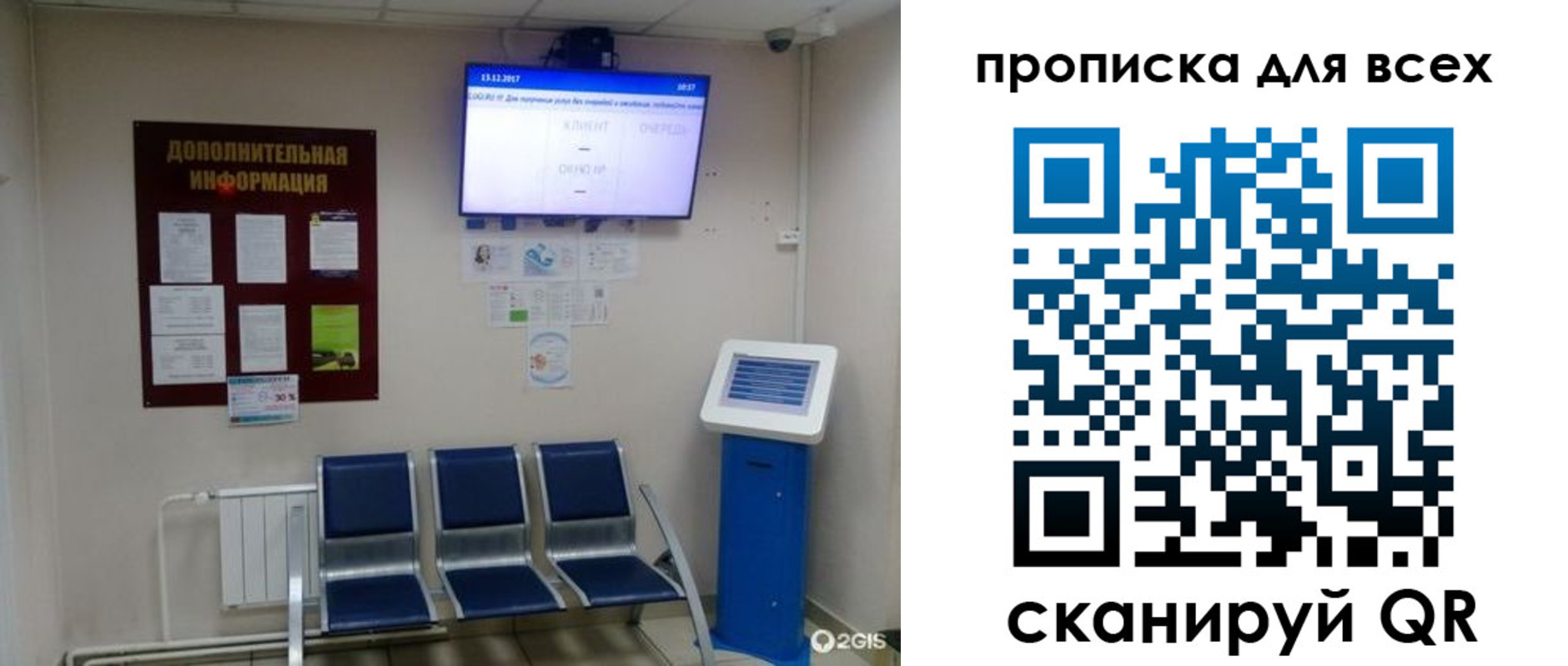 прописка ребенка в Нарьян-Маре