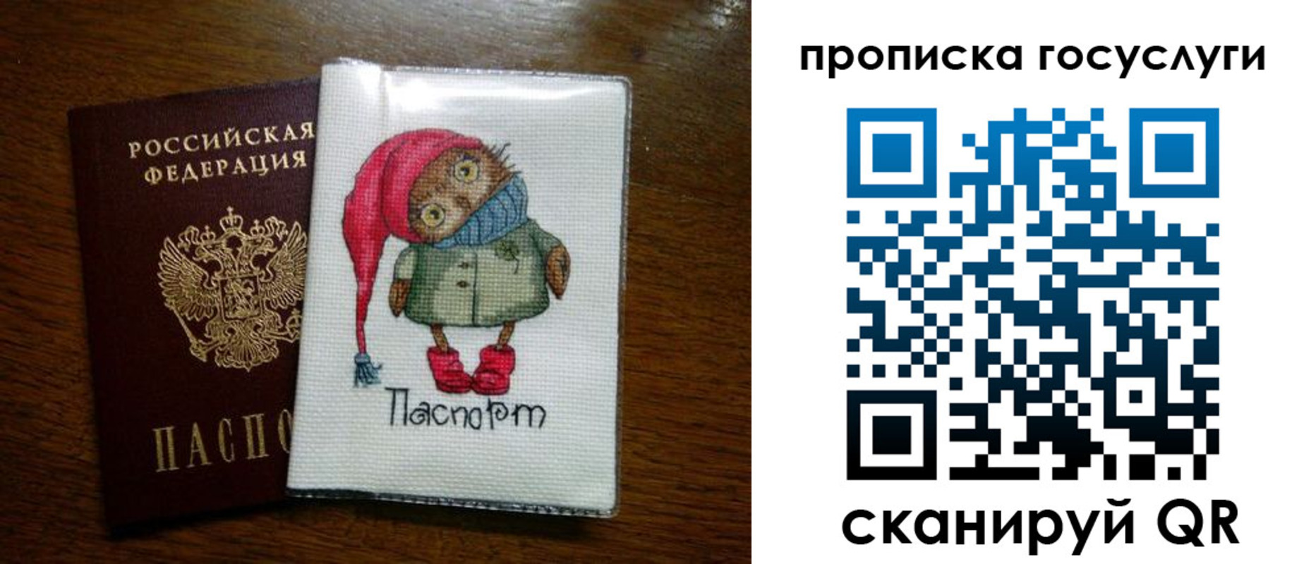 временная регистрация для всех в Нарьян-Маре