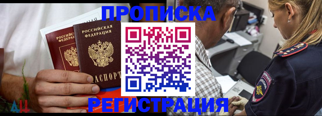 регистрация для дет. сада в Нарьян-Маре
