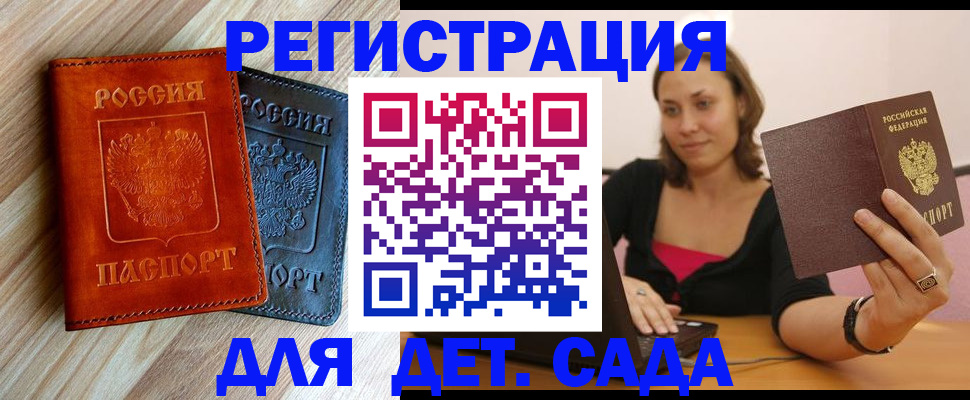 пропишу в квартире в Нарьян-Маре