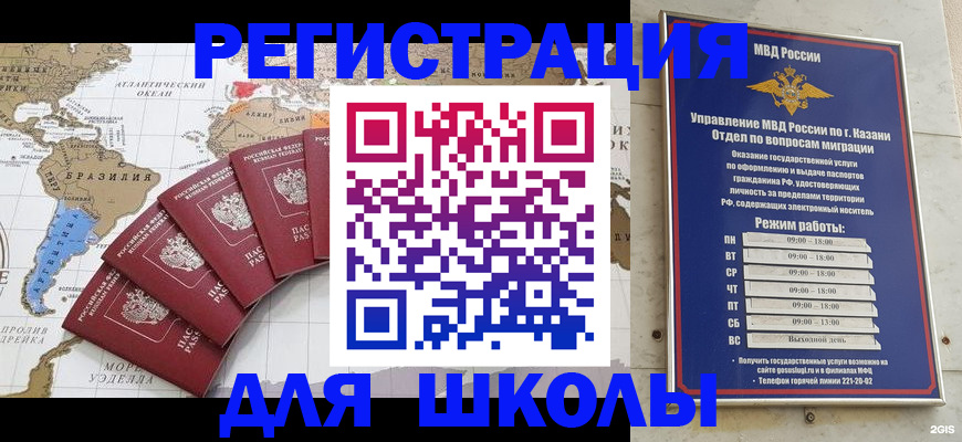 прописка паспорт в Нарьян-Маре