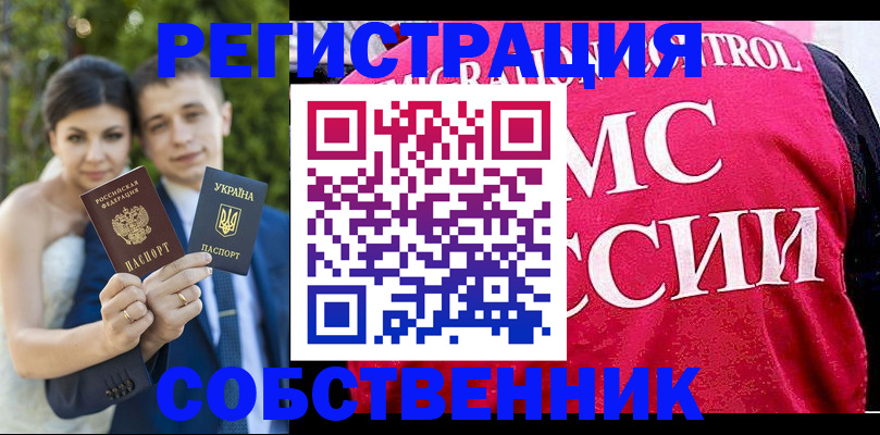 регистрация для дет. сада в Нарьян-Маре