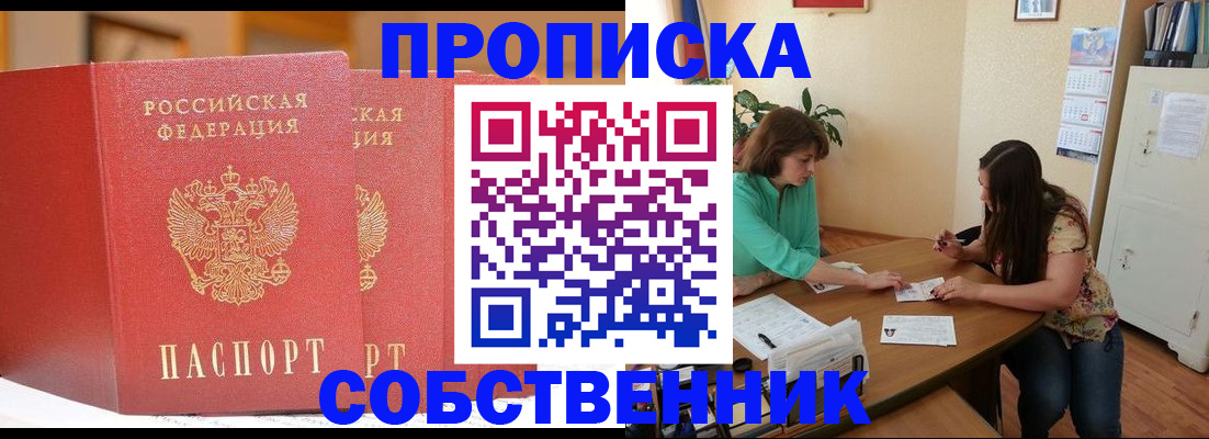 найти адрес прописки в Нарьян-Маре